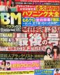 Break Max 2013�N 5����