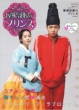 Motto Shiritai! Korean TV Drama