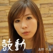 Kodou