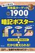 �^�[�Q�b�g�ҏW��