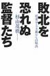 Shigeki Sugiyama