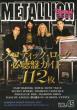 Metallion Vol.45 2013 April