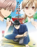 Chihayafuru 2 Dvd-Box Joukan