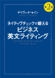 �f�C���B�b�h�E�Z�C��