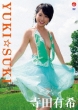 Yuki Suki