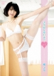Tachibana Sari