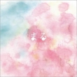 Hajimari No Uta