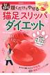 Gakken Publishing