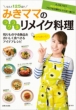 Miki Mama