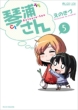 Enokizu