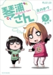 Enokizu