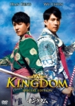 My Kingdom