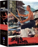 The 36th Chamber Blu-Ray Box Set