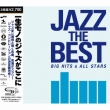 Jazz The Best �`big Hits All Stars�`