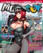 MC���������� Vol.28 2013�N 5����