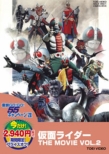 Masked Rider The Movie Vol.2