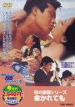 Inochi Karetemo