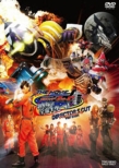 Kamen Rider Fourze The Movie Minna De Uchuu Kita! Director`s Cut Ban