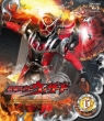 Kamen Rider Wizard Volume6