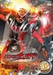 Kamen Rider Wizard Volume6