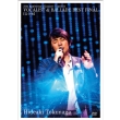25th Anniversary Concert Tour 2011 Vocalist & Ballade Best Final [kanzen Ban]