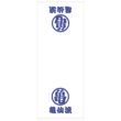 Db �T�嗬�e�i�^�I��