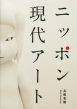 Shuji Takashina