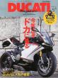 Ducati Magazine