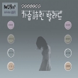 Poignant Ballad Vol.1