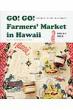 Go!go!farmers'market In Hawaii