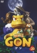 Gon 20