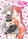 Haiyore!Nyaruko San W 5