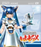 Chokkyuu Hyoudai Robot Anime Vol.1