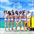 Koi No Love Sunshine (+DVD)[First Press Limited Edition]