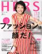 Hers (�n�[�Y) 2013�N 5����