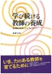 Kanji Himeno