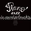 Piano Jazz In Czechoslovakia
