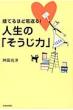 �C�c���m