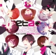 EXIT TUNES ACADEMY BEST