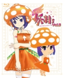 Gdgd Fairies 3