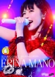 Mano Erina Memorial Concert 2013[otome Legend-For The Best Friends-]