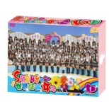 Ske48 No Sekai Seifuku Joshi Shokai Gentei Gouka Ban DVD-Box Season 1