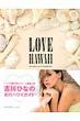 Love Hawaii By Hinano Yoshikawa E-mook