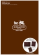Coach 2013 Spring / Summer Collection -mahogany-E-mook