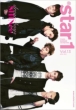 @Star1(�A�b�g�X�^�C��)SHINee���W�� �؍���