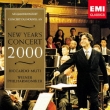 New Year' s Concert 2000 : Muti / Vienna Philharmonic (2CD)