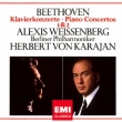 Piano Concertos Nos.1, 2 : Weissenberg(P)Karajan / Berlin Philharmonic