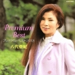 Yashiro Aki Premium Best 2013