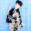 Miyako Harumi Premium Best 2013