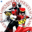 Cd Twin Super Sentai Vs Kamen Rider
